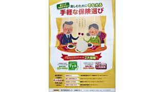 京阪互助センター寝屋川営業所 梅原(お客様サポートの皆さん)2020年10月13日( 火 )