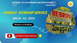 SUNDAY WORSHIP SERVICE ( 26-12-2021 )