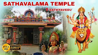 Sathavalamma Temple || Sathyavedu || Divine love❤ || Full HD Video #god #temple #sandyphotography