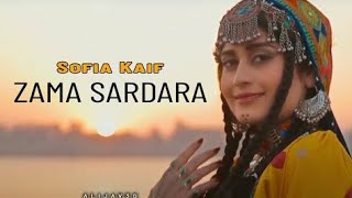 Zama Sardara Song Lyrics | Sofia Kaif | Shan Khan| PashtoSong|