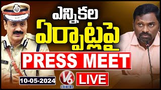 GHMC Election Commissioner Ronald Rose and CP Srinivas Reddy Press Meet LIVE | V6 News