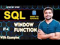 SQL Window Function with Example- RANK, DENSE RANK, ROW NUMBER, LEAD/LAG | SQL Tutorial in Hindi 14