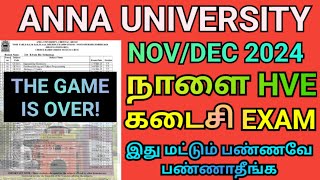 Anna University Tomorrow HVE Last Exam Mistakes 💯 \u0026 Tricks🔥| Engineering GE3791 | HVE #ge3791 #r2021