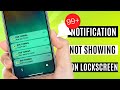 How To Fix Lock Screen Notification Not Coming on iPhone | Notification Issues on iOS 16