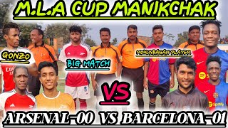 M.L.A CUP, 3RD DAY | ARSENAL-00 VS BARCELONA-01 | MILKI @Maldafootball22