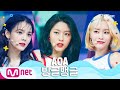 [AOA - Bingle Bangle] Summer Special | M COUNTDOWN 200625 EP.671