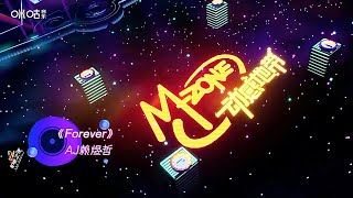 【AJ賴煜哲】201203 《FOREVER》來電之夜 直播｜咪咕音樂