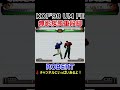 【kof98umfe】【覇王翔吼拳】【無影疾風重段脚】【龍虎乱舞】ロバート・ガルシア