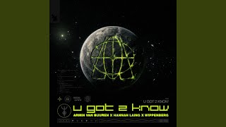 U Got 2 Know (Extended Mix)
