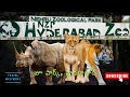 Nehru Zoological Park Hyderabad | జూ పార్క్ హైదరాబాద్ | Virtual zoo tour