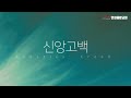 안성중앙교회 부활 주일 2부 예배 22.4.17