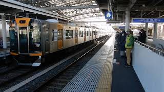 阪神本線　甲子園駅2番ホームに1000系区間急行が到着　3番ホームを8000系回送が通過