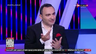 سوبر لييج - لقاء مع المؤرخ الرياضي عادل سعد في ضيافة محمد المحمودي
