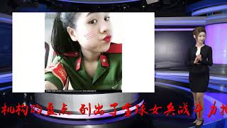 全球女兵战斗力排名TOP5, 乌克兰第五, 美国榜首, 中国第几