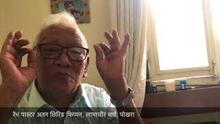 Prabhu Arji Sunileu Gorkhali ley Mukti Pauney by 88 Years Pastor