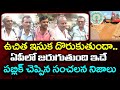 Public Reaction On Free Sand : PDTV News