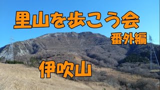 2023 03 19伊吹山