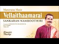 vellaithamarai abheri sankaran namboothiri