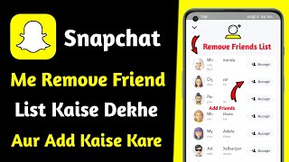 snapchat par remove friend list kaise dekhe | how to see remove friends in snapchat | hindi 2023