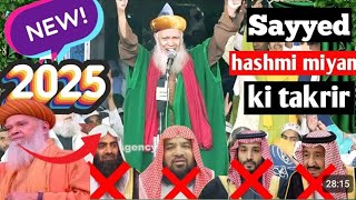 Syed Hashmi Miyan Taqeer New 2025 | क्या हाशमी मियां तकरीर हैं? wahabi diwband को तमाचा