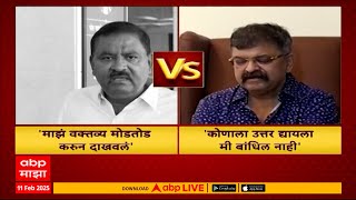 Suresh Dhas VS Jitendra Awhad| आव्हाडांनी माझं वक्तव्य मोडतोड करून दाखवलं- सुरेश धस