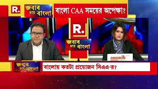 এবার মোদীর মুখেও CAA প্রসঙ্গ। সারা দেশে CAA চালু সময়ের অপেক্ষা? উঠছে প্রশ্ন