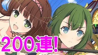 【シノマス】まさかの羽衣・日和登場！とりあえずガチャ２００連！【シノビマスター 閃乱カグラ】