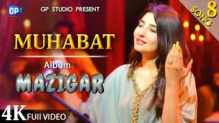Pashto song 2020 | Muhabbat | Official Video |  Pashto Latest Music | Gul Panra Ghazal 2020 Hd