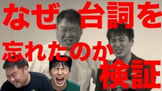 「伝説の一日」ジャガモンドが優勝した日！【ジャガモンド】