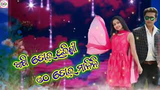 Odia romantic album love song Akhi toro harini Otha toro manini//2023