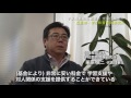 『子供の未来応援動画～基金による支援紹介編⑥～』【公益社団法人　学校教育開発研究所（広島県）】