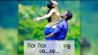 ❤️ Nua judi Chat Kala || Sambalpur New song status || .Ankit raj | Archana Padhi || WhatsApp status😄