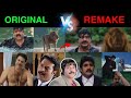 നരസിംഹം നരസിമ്മം ആയോ ?  | Narasimham Vs Adhipathi | Malayalam Vs Telugu | Quick Malayalam Comparison