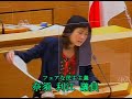 令和2年第2回大田区議会定例会（第3日）　健康福祉委員会審査報告、討論、採決