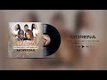 Djsiya x Dalom Kids & Temi Dimplez - Morena ( Official Audio)
