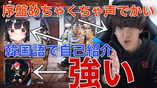 APEXの大会メンバー初顔合わせ　Cpt　夜よいち【2021/05/02】