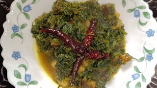 Bathua shag ke sath kabhi baingan ko try kiya hai//bathua aur baingan ki shag recipe//tasty And easy