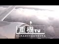 え、溶接してないんだぁ〜自然現象を利用して安全弁の役割…森林鉄道ボールドウィン蒸気機関車…林業機械化センターにて拝見