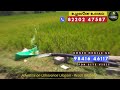 sold out சென்ட் 11 ஆயிரம் direct owner sale 1.56 acre farm land for sale நஞ்சை நிலம் 1544