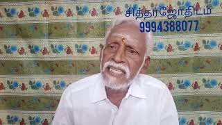 ஜாதகத்தில்  சந்திரன் செவ்வாய்  இணைவு