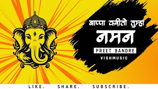 He Deva Ganraya Remix | Naman | Preet Bandre | New Ganpati Bappa Song 2023 | VishMusic |