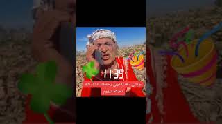 جديد الحاجة سعدية أولاد عمار