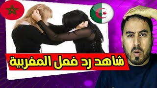 نايضة عصا بين مغربية و كرغولية