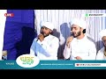 rajabee khadheejathungal..... beautiful madh song latheef faizani u0026 team