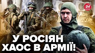 Зараз! Піхота РФ МАСОВО дає задню. Військові ошелешили ЗМІНАМИ на фронті / Денисов