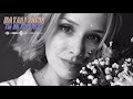 natali song Ты ни при чем ♫ Красивая песня ♫