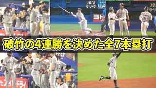 絶好調の7月好発進！巨人5人7本塁打を一気見！大城選手は7月打率.529！丸選手は3000塁打達成！