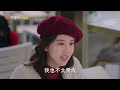 《我的波塞冬》第23集精彩cut 叶海岛上考察 叶天来找安菲 my poseidon【芒果tv独播剧场】