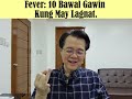 fever 10 bawal gawin kung may lagnat. by doc willie ong internist and cardiologist