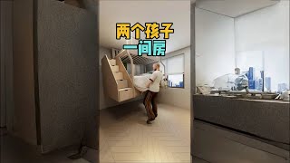 这才是两个孩子一间房的正确做法！#装修#儿童房#生活就要精致一点